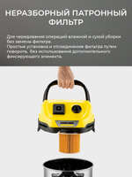 Хозяйственный пылесос KARCHER WD 3 P S V-17/4/20 (YSY) *EU 1000 Вт,17 л,шланг 2 м (1.628-190.0)