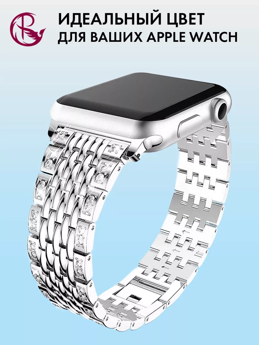 Ремешок для Apple Watch 44 45 42 ultra 49 браслет для часов