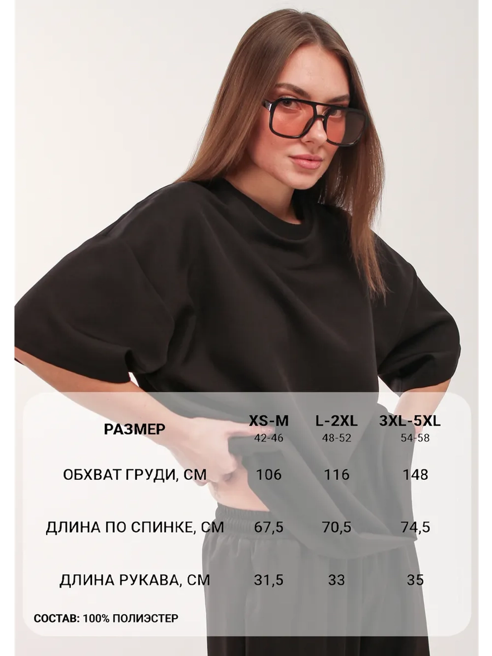 ФУТБОЛКА NUMERO 1