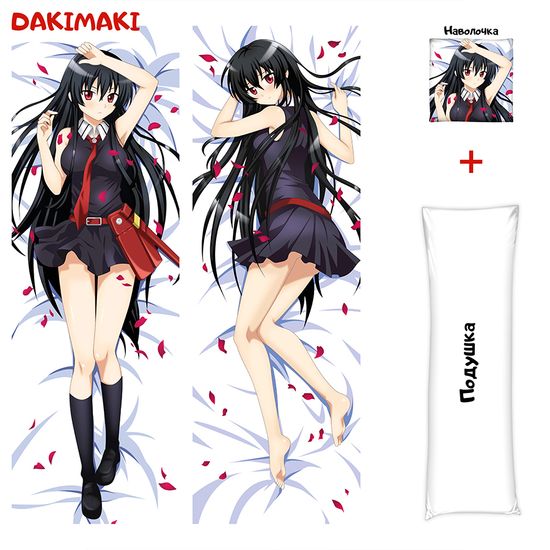 Дакимакура Акамэ арт. 0205