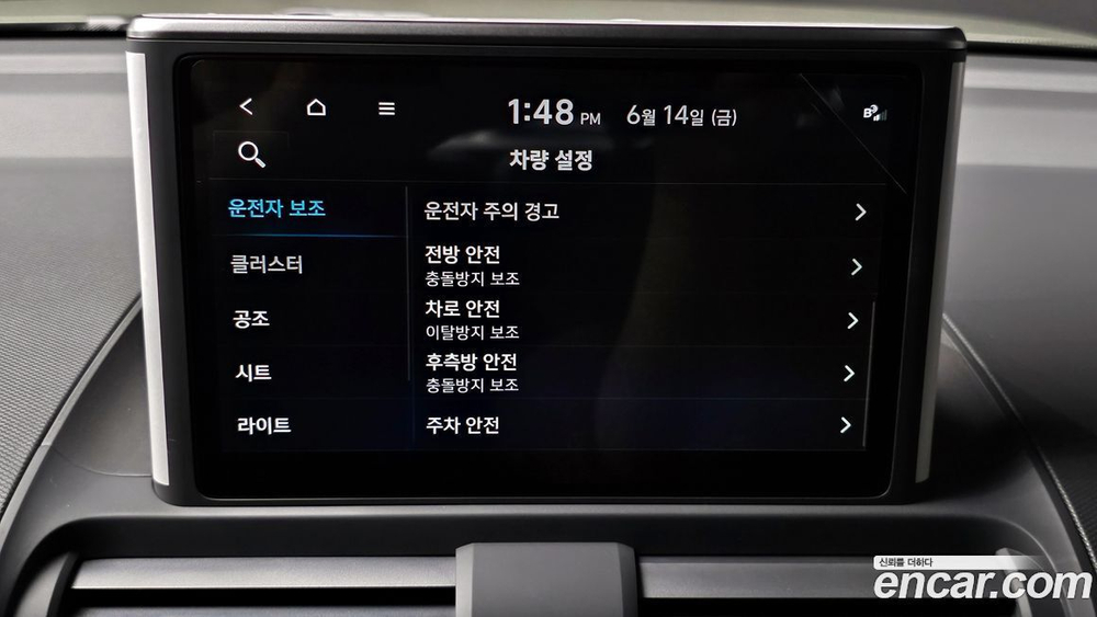 Hyundai Casper The Essential (11.2022)