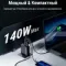 VOLTME Revo 140CCA Black