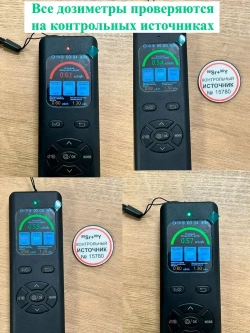 Дозиметр радиоактивного излучения портативный GC-F21