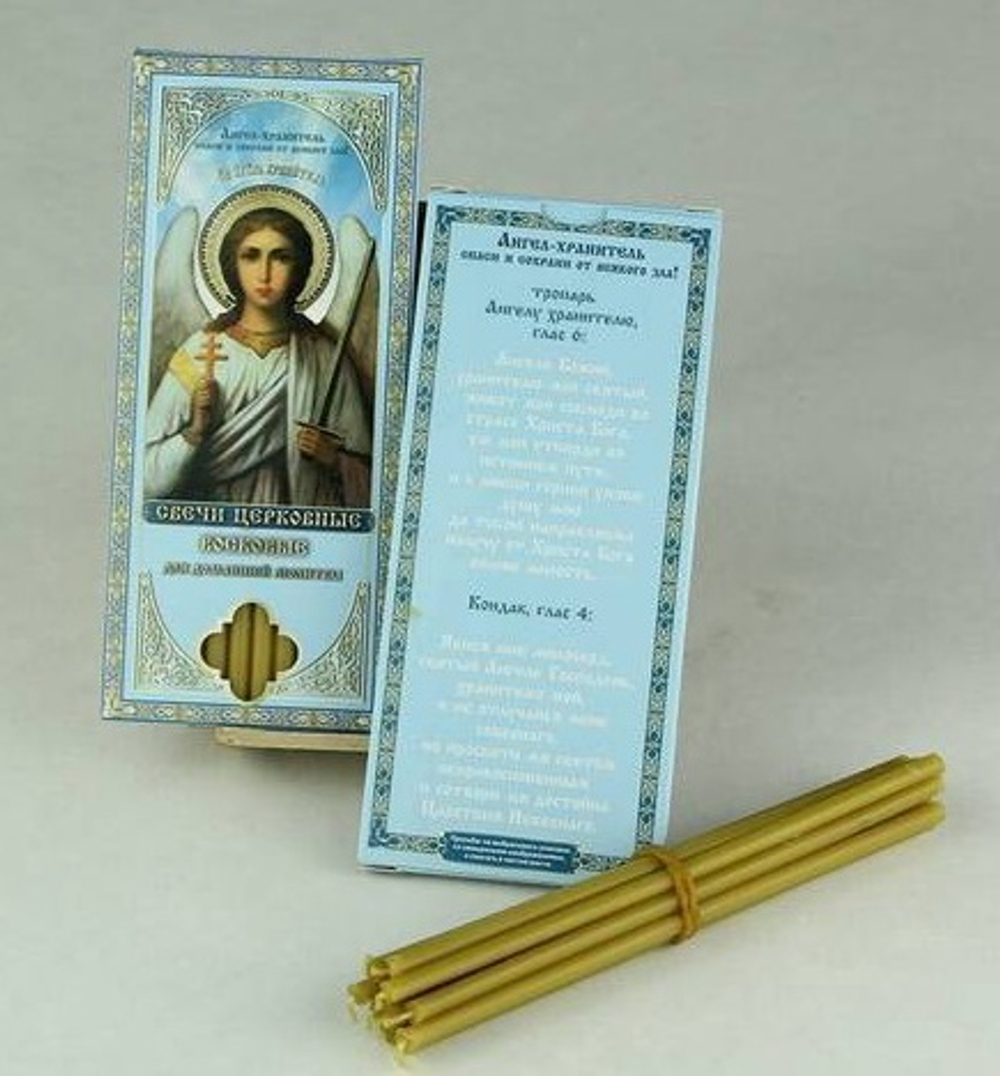 Свечи 12шт " Ангел хранитель " для домашней молитвы N120