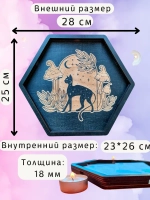 Алтарь - поднос для гадания, ритуалов и сервировки "Кошка"