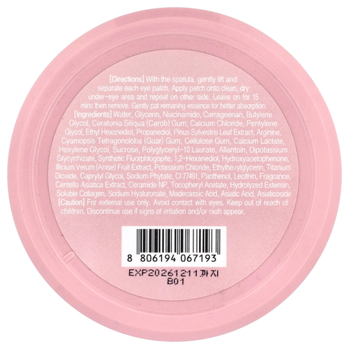 TonyMoly, Wonder, патчи для глаз с керамидами и коллагеном, 60 шт.