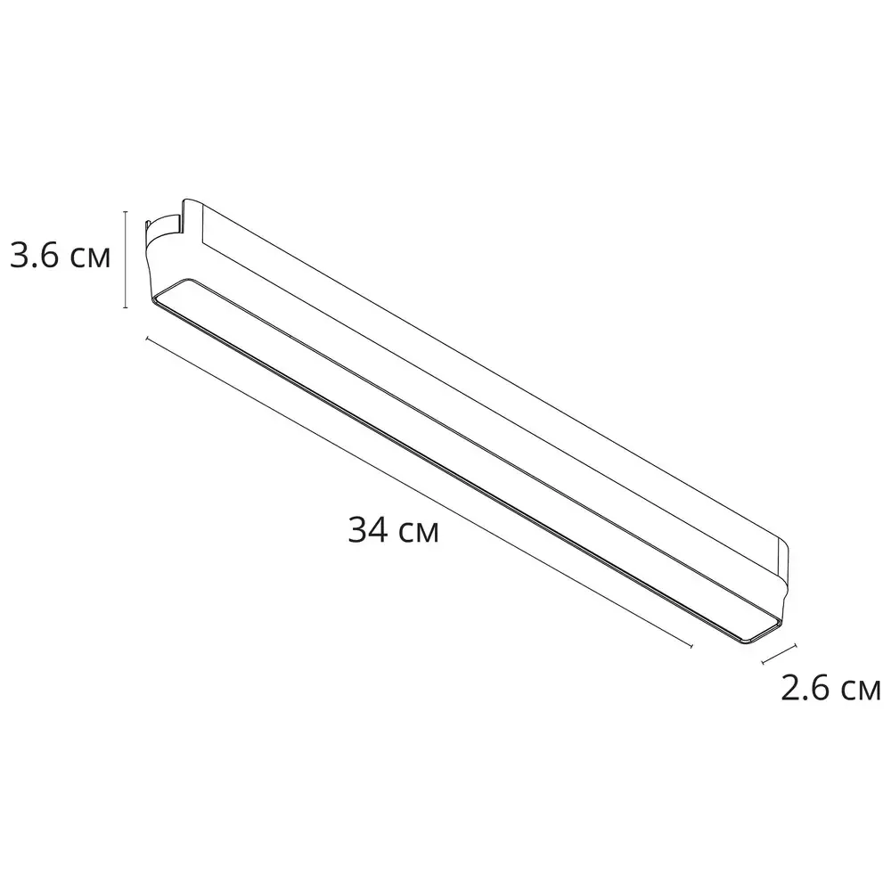 Магнитный трековый светильник Arte Lamp