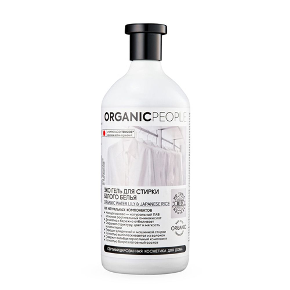 Эко гель для стирки белого белья, 1 л (Organic People)
