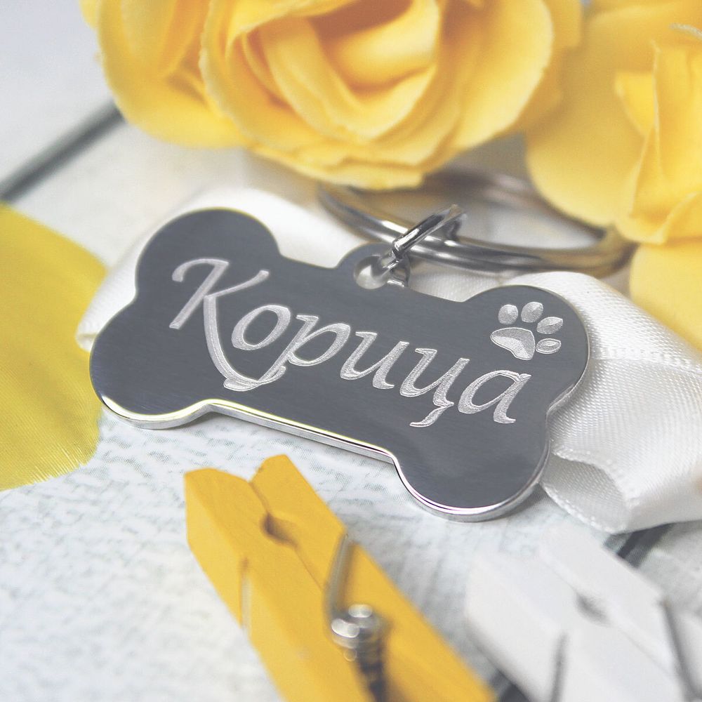 Адресник для животных Косточка с гравировкой на заказ