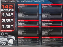 Набор инструментов 142 пр. 1/4''3/8''1/2''6pt Forsage F-41421-5 SM