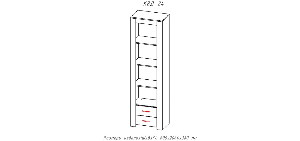 Пенал с ящиками Квадро-24