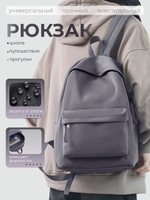 Рюкзак