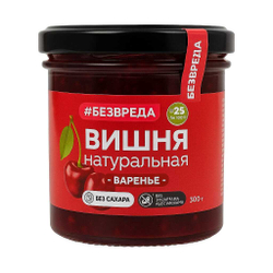 Варенье Брусника БезВреда 300 гр