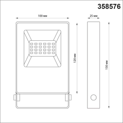 358576 STREET NT21 764 темно-серый Ландшафтный светильник (прожектор) IP66 LED 10W 4000K 100-300V ARMIN