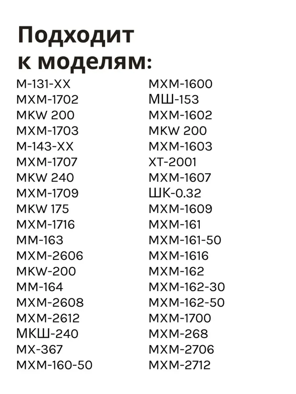 Реле пускозащитное К2 компрессора Атлант (РТ + РКТ2), 064114901601