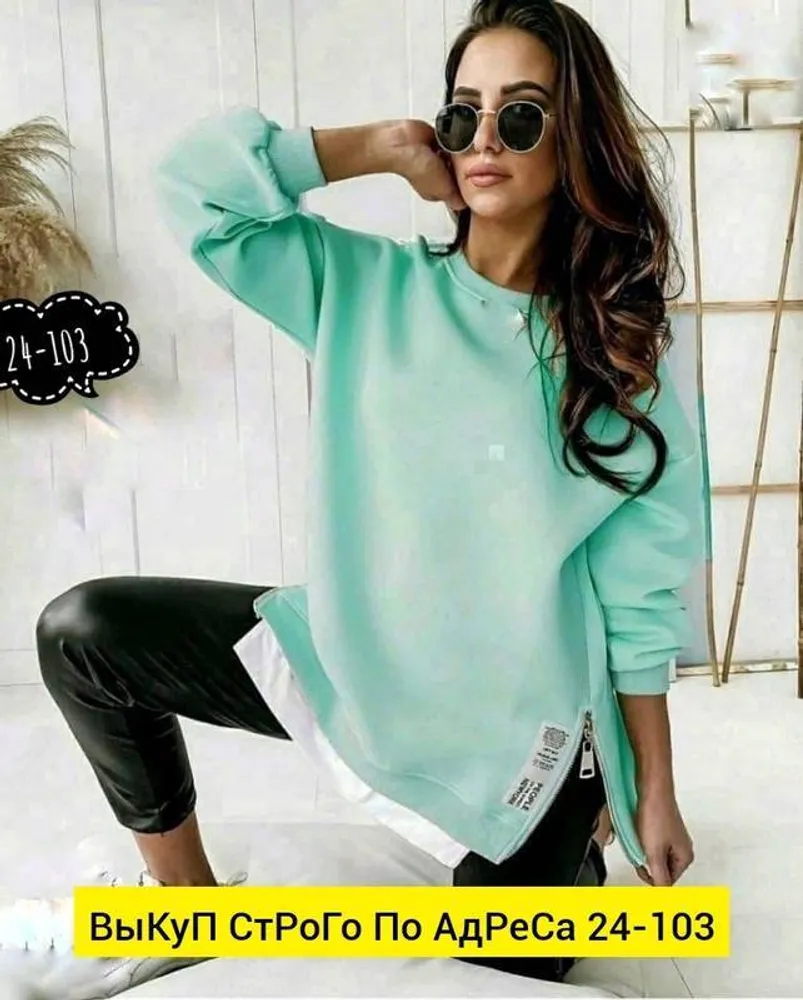 Свитшот 2951153 Fabrika