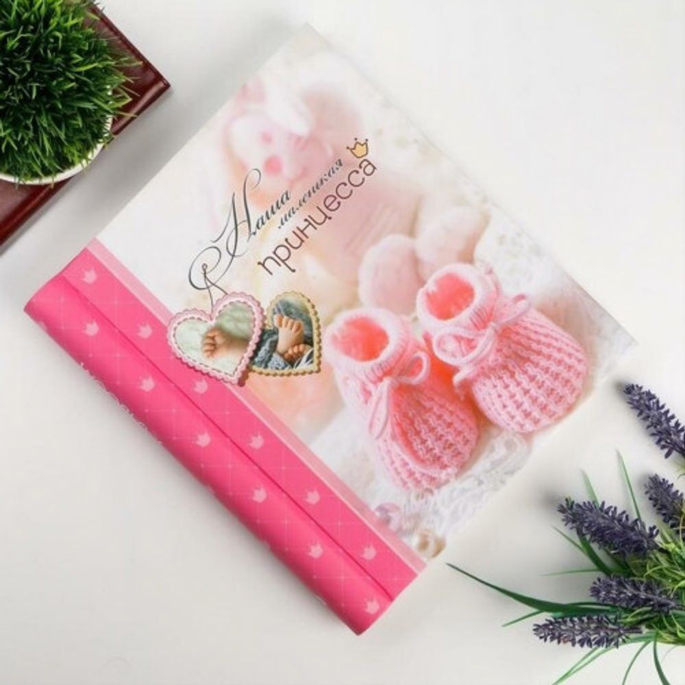 Image Art SA-10P/23*28 серия 242 | Image Art