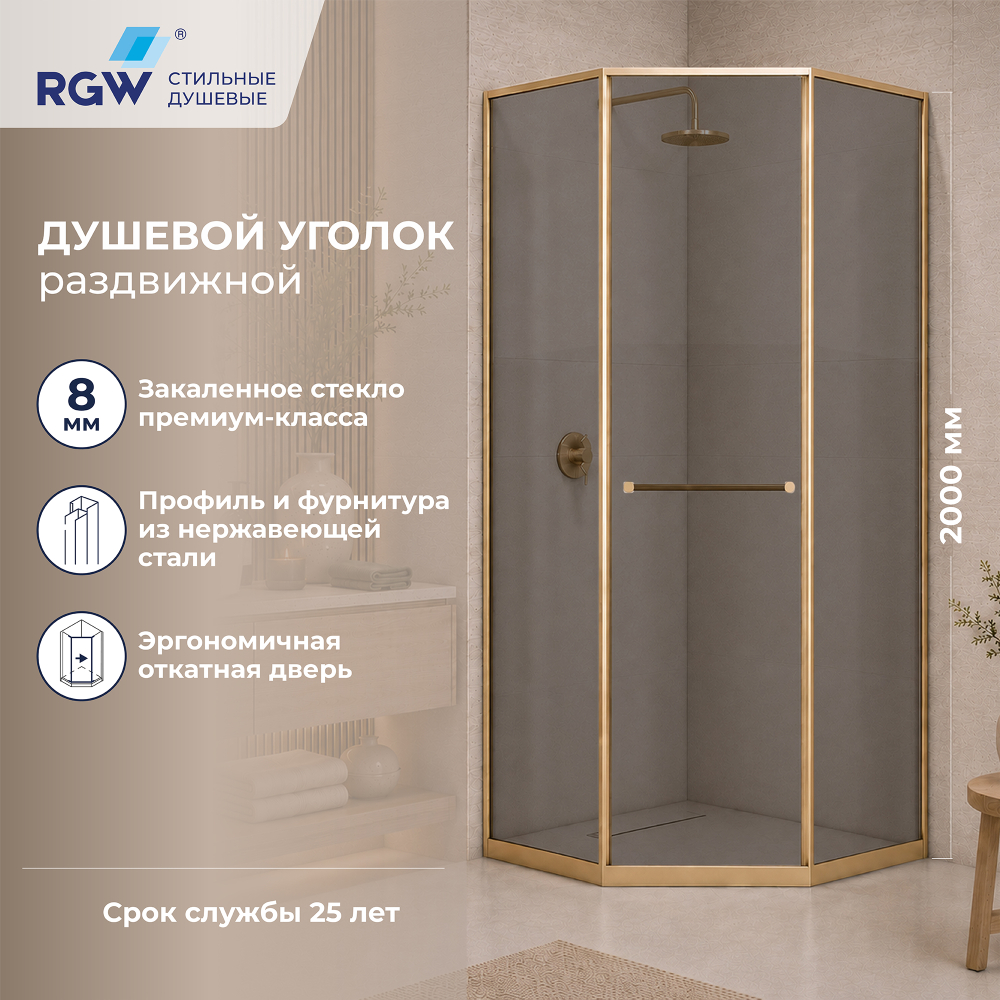 Душевой уголок RGW SV-82Gb "L" (Тонированное, 800x800)