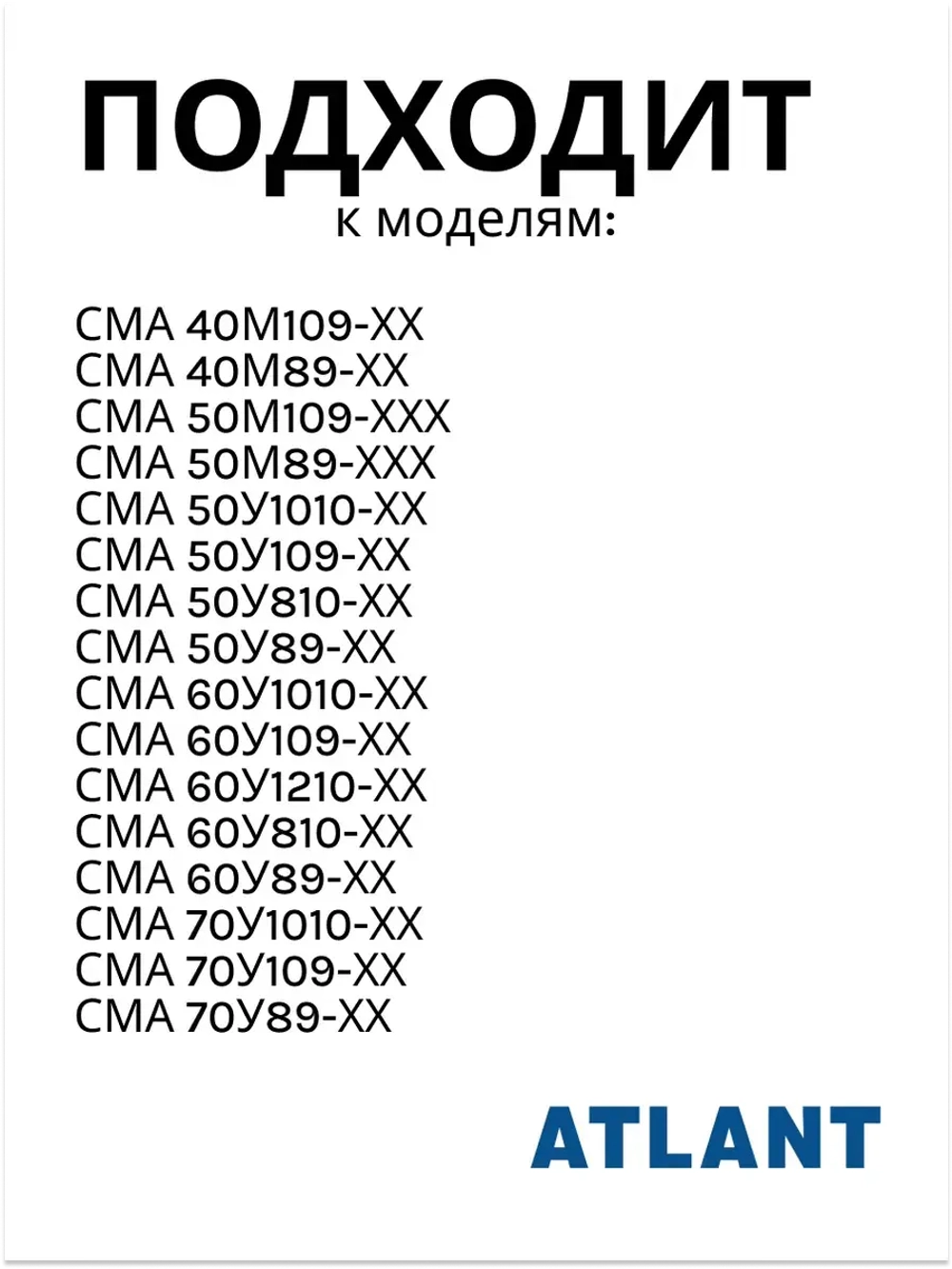 Дозатор 773521403800