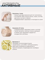 Коллаген пептидный МАМИ с витамином C / Нейтральный вкус / 30 порций порошка для здоровья суставов