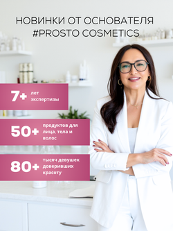 ПОДАРОЧНЫЙ НАБОР: ПРОТИВ ПИГМЕНТАЦИИ И НЕРОВНОГО ТОНА