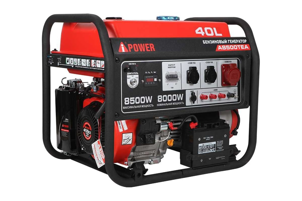Генератор бензиновый A-iPower A8500ТEA