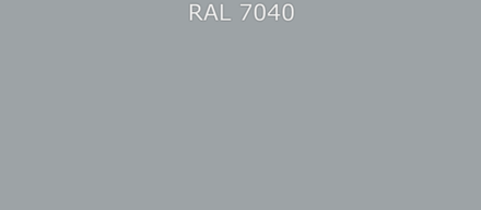 Грунт-эмаль RAL7040