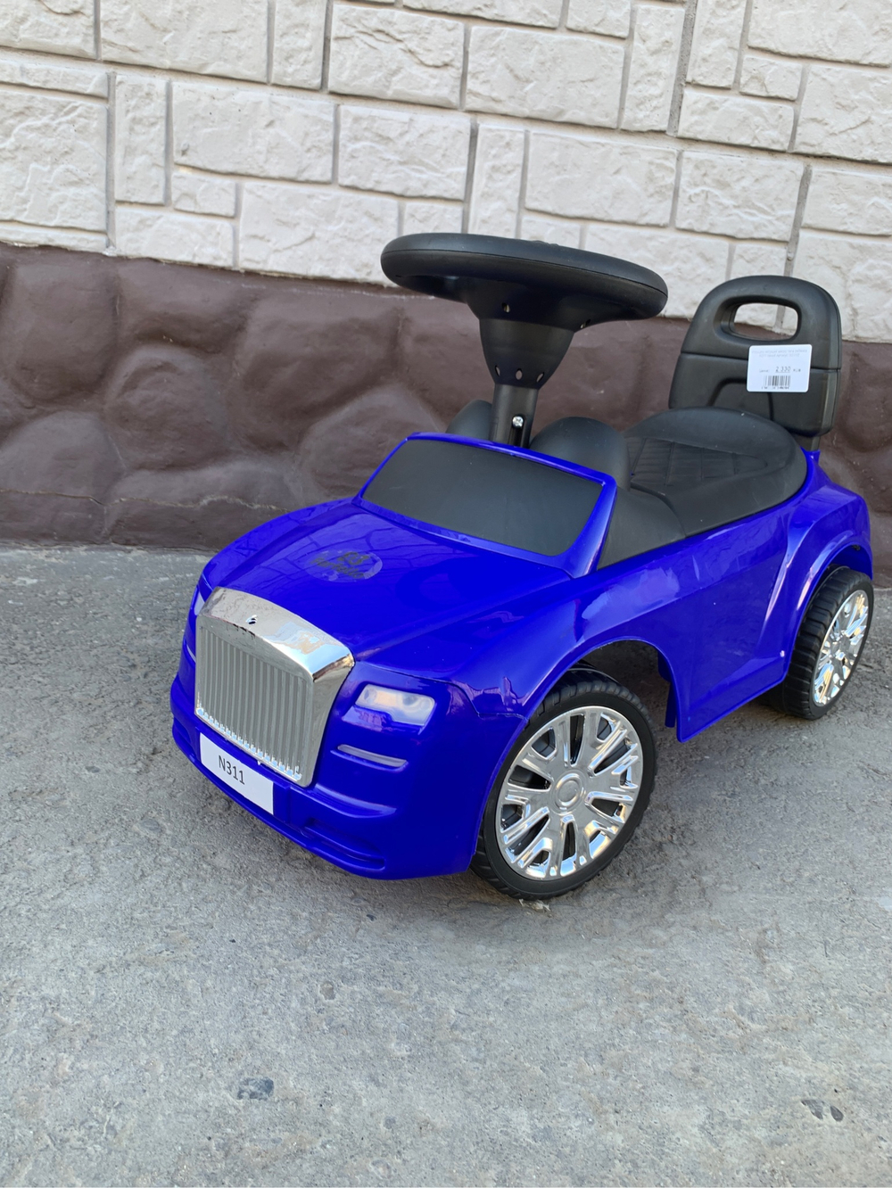 Игрушка несущая массу тела ребенка N311 синий Артикул: N311/2