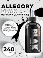 Пигмент Allegory BLACK