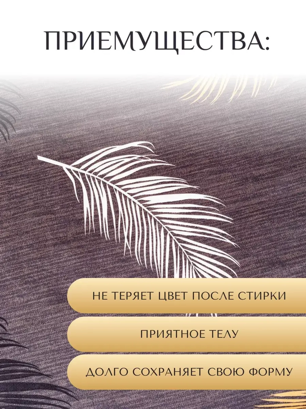 Постельное белье 2 спальное