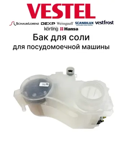 Канистра 42161868