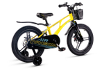Maxiscoo AIR Pro 18'' (2025)