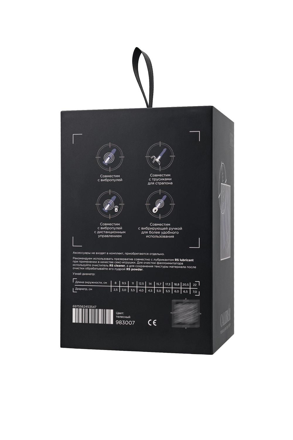 Телесный фаллоимитатор с присоской RealStick CALIBER - 16 см. (Цвет: телесный)