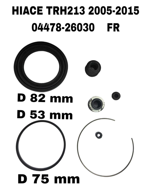 РЕМКОМПЛЕКТ СУПОРТА HIACE TRH213 2005-2015