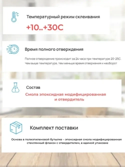 Эпоксидный клей ЭДП 140г