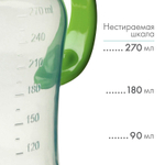 Поильник - непроливайка с силиконовым носиком, 270 мл, бирюзовый/салатовый 9269313