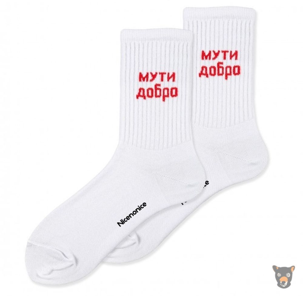 Носки Nicenonice &quot;Мути добро&quot;