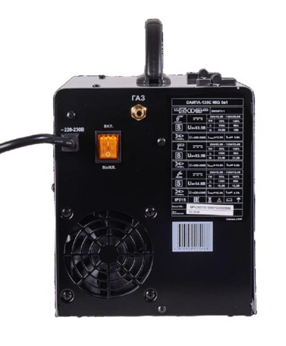 Сварочный полуавтомат Ресанта САИПА-135С (MIG/MAG, MMA) 5в1 65/7