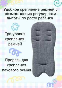 Матрасик Велюр серый