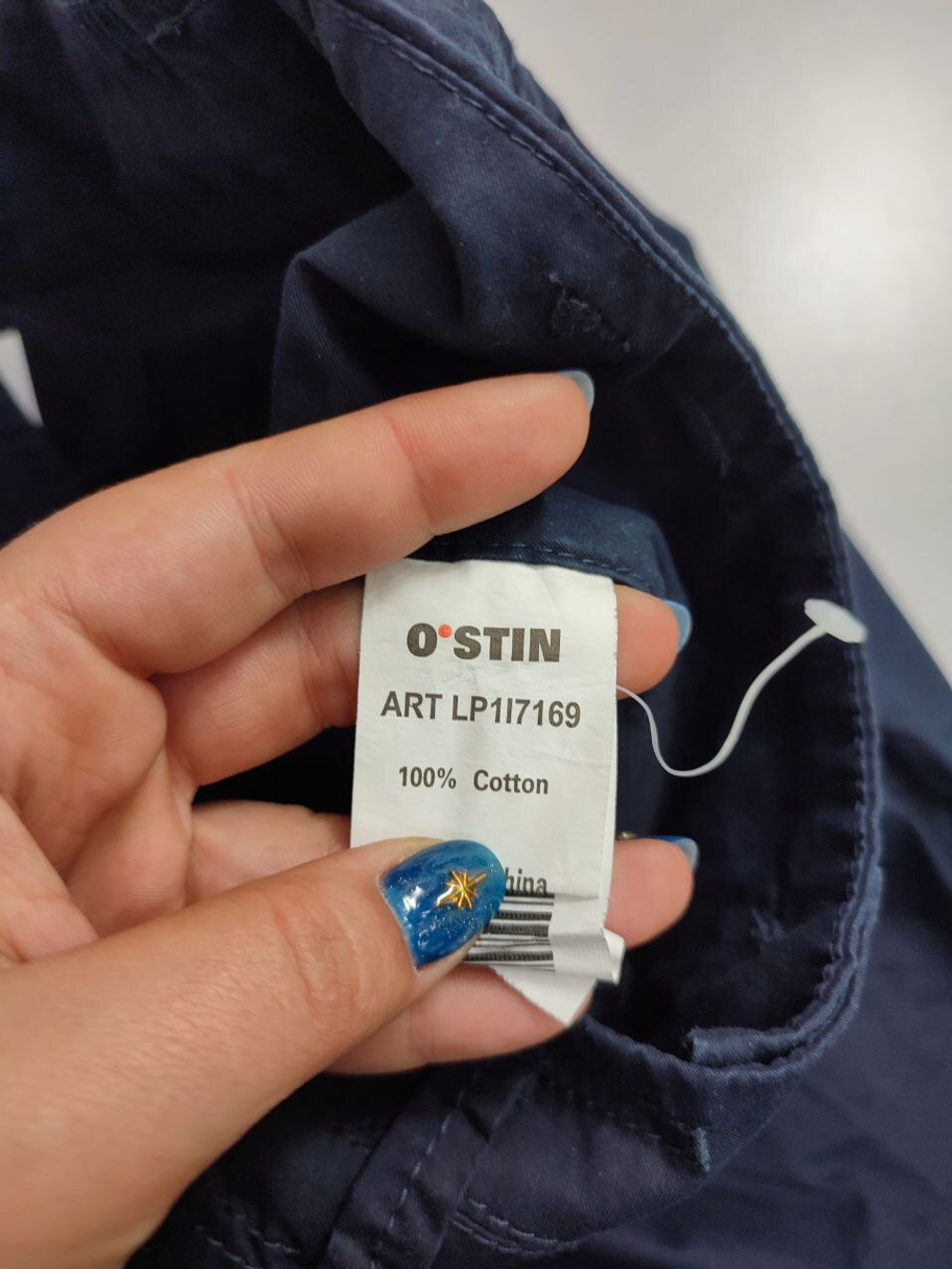 Брюки O'stin из хлопка 42 размер