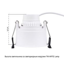 Точечный встраиваемый светильник Arte Lamp
