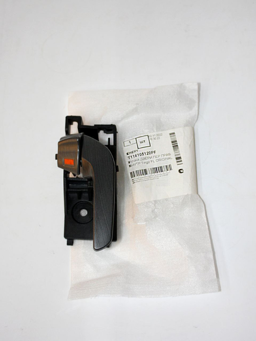 Ручка двери внутренняя правая T116105120PF Chery Tiggo FL