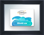 Зеркало настенное в раме 25x40