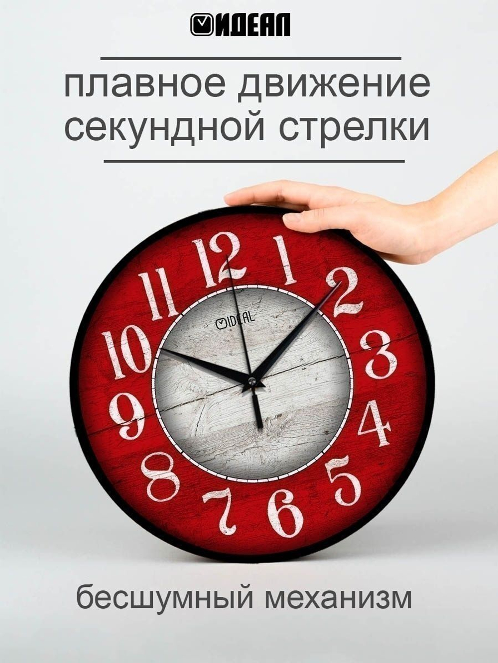 Часы настенные /интерьерные /деревянные /бесшумные /крупные цифры /круглые /лофт, 30x30 см. Декор для дома, подарок
