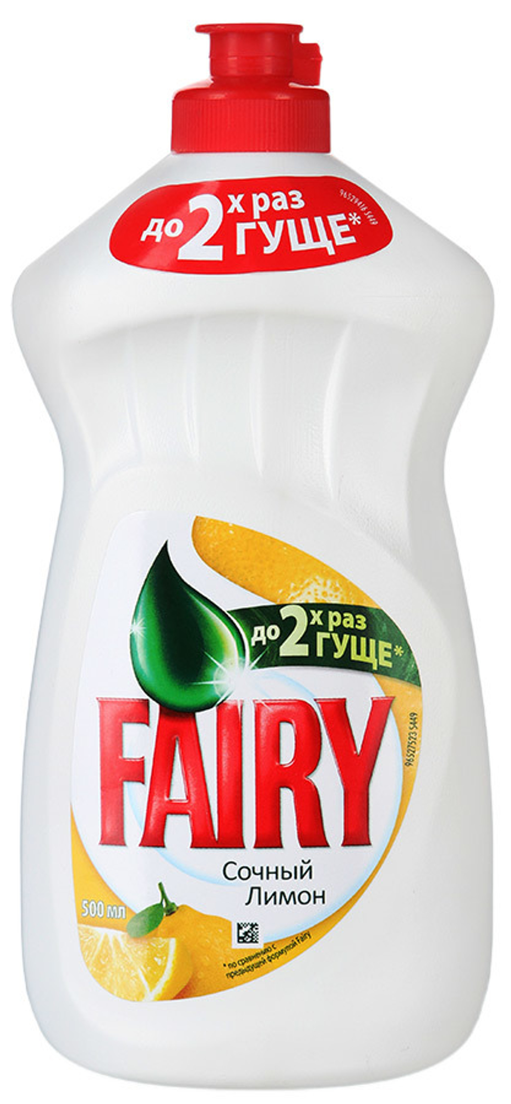 Средство для мытья посуды FAIRY  450мл