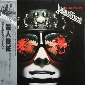 Judas Priest / Killing Machine (LP)