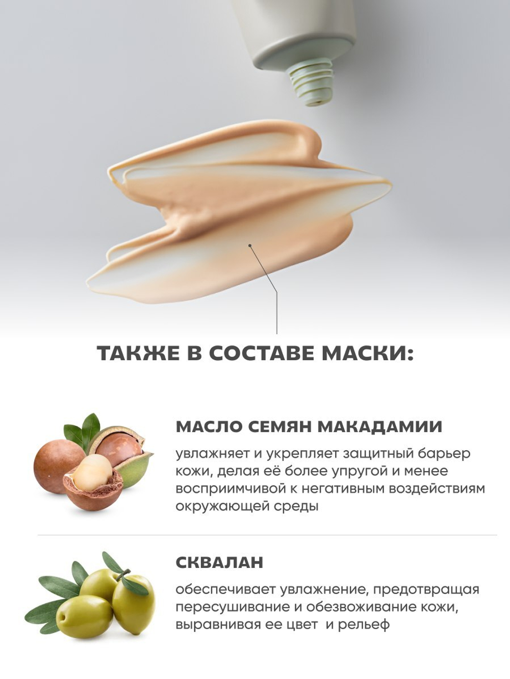 Маска для лица P'ffeel Gold Collagen Wrapping Mask, 70г