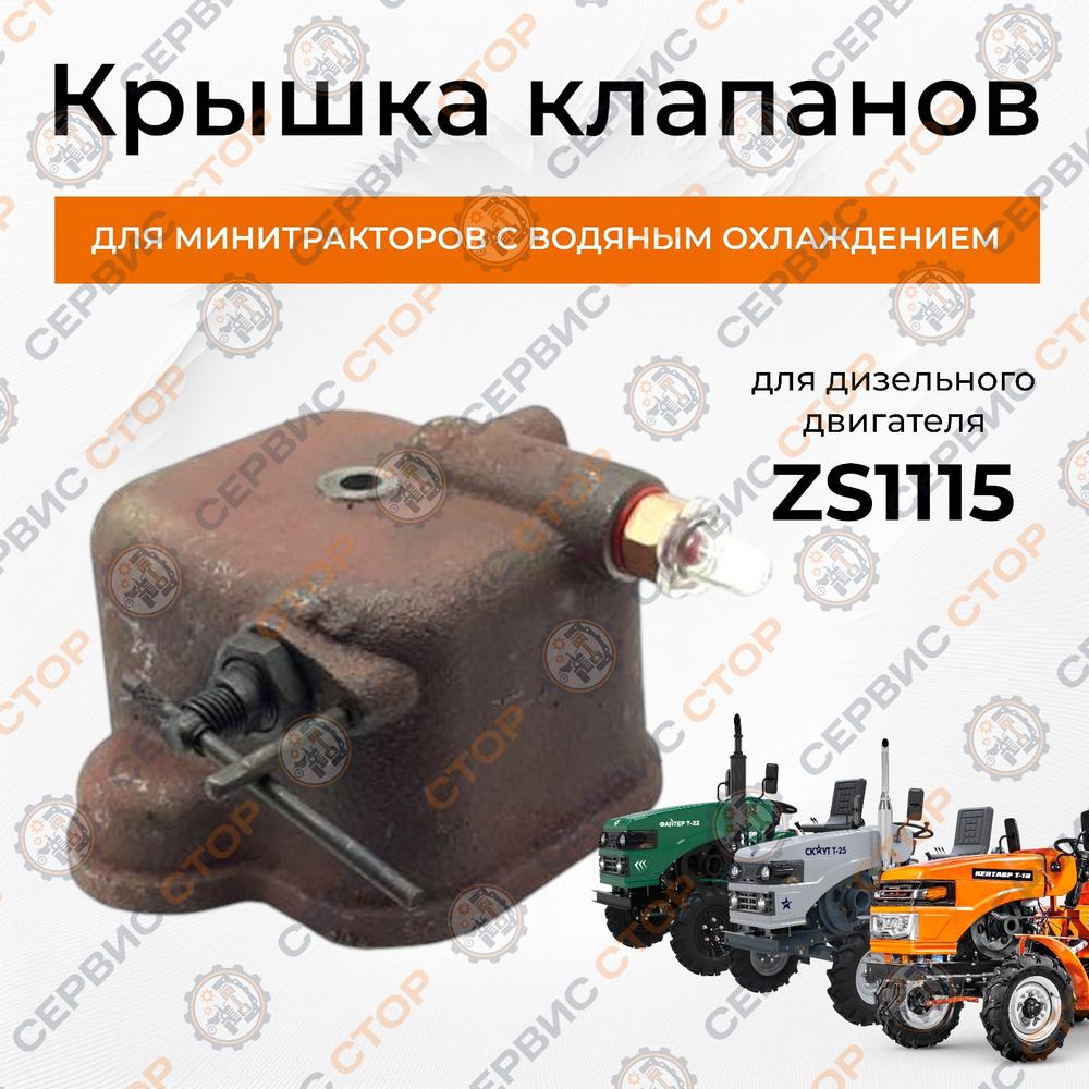 C122-ZS1115-SB (3)