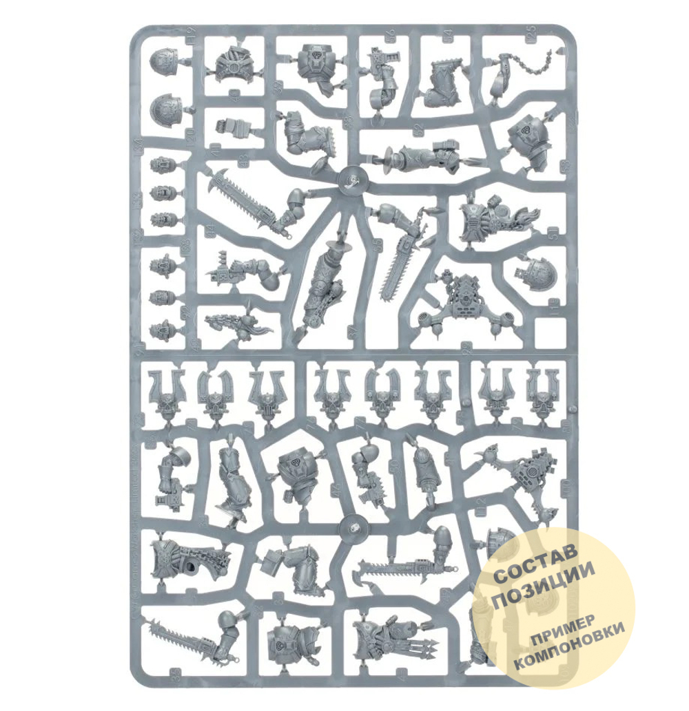 Khorne Berzerkers (10)