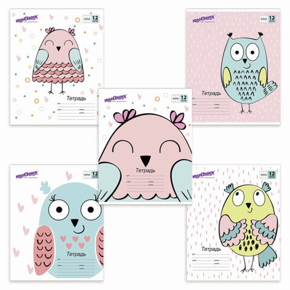 Тетрадь 12 л. ЮНЛАНДИЯ клетка, обложка картон, "СОВУШКА", 105627